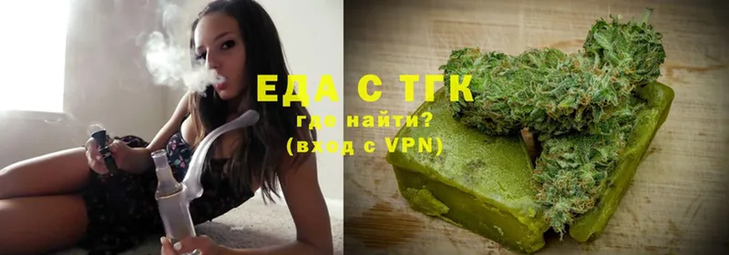 Cannafood марихуана  Гай 