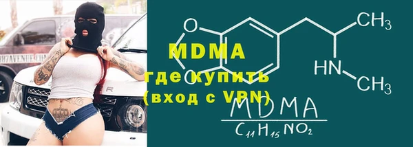 MDMA Premium VHQ Аркадак