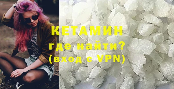 MDMA Premium VHQ Аркадак