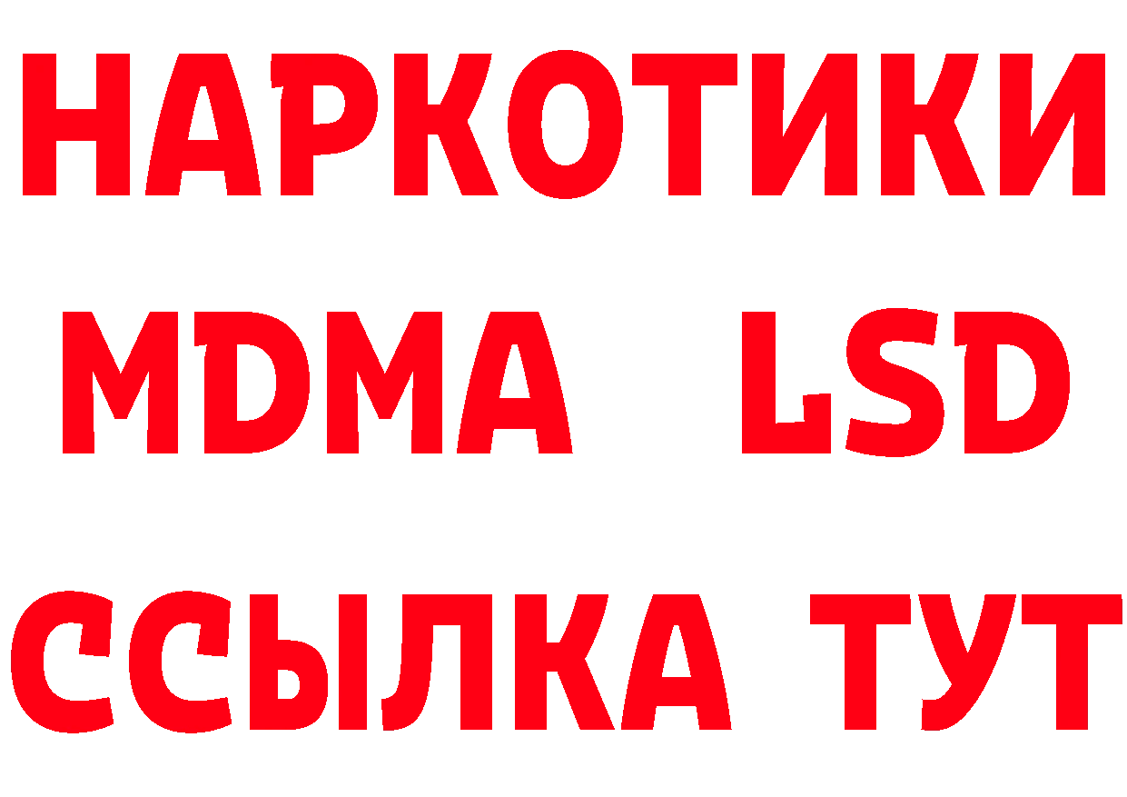 АМФЕТАМИН Розовый tor сайты даркнета blacksprut Гай